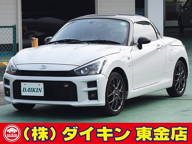 �R�y��(�_�C�n�c) GR �X�|�[�c�@���J���V�[�g SD�i�rTV B���j�^�[ ���Îԉ摜