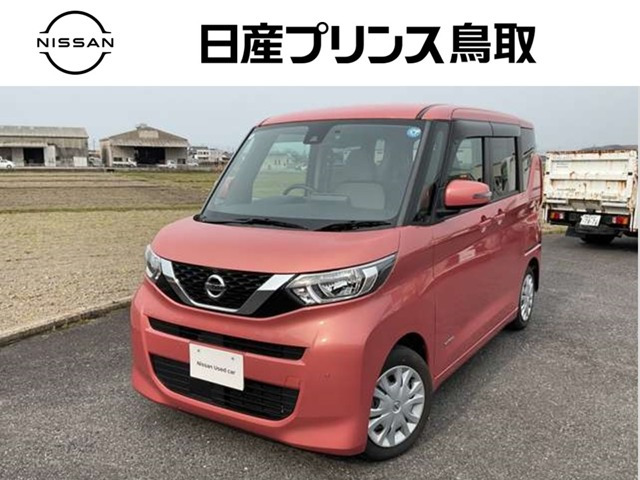 デイズルークスX