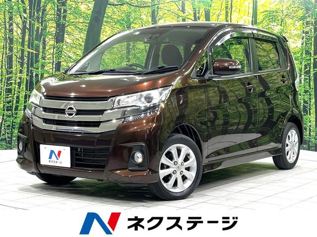 デイズハイウェイスターX