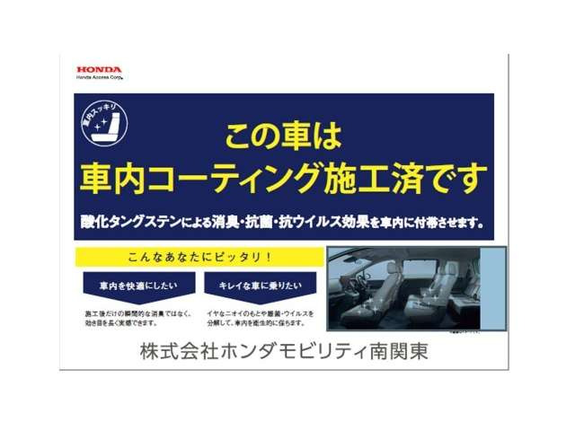 シビックタイプR2.0