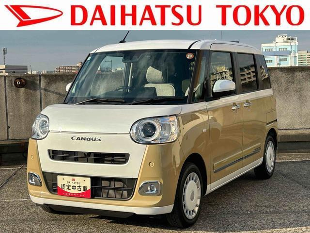 ムーヴキャンバス