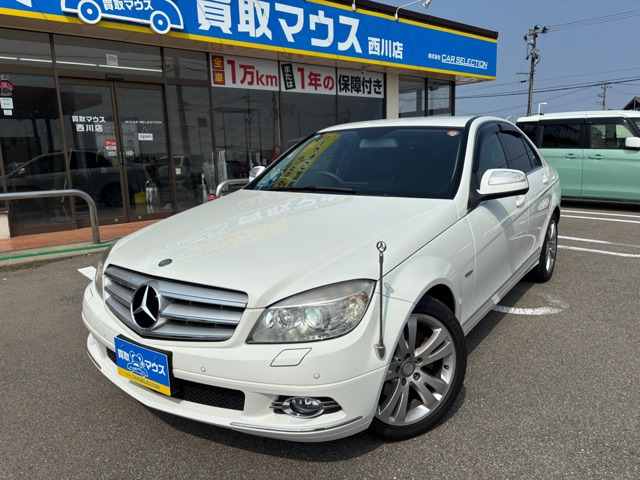 CクラスC200 コンプレッサー