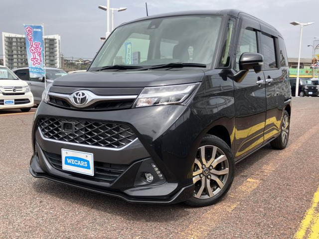 タンク1.0 カスタム G-T