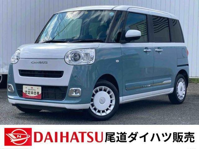 ムーヴキャンバス