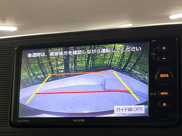 【バックカメラ】駐車時に後方がリアルタイム映像で確認できます。大型商業施設や立体駐車場での駐車時や、夜間のバック時に大活躍!運転スキルに関わらず、今や必須となった装備のひとつです!