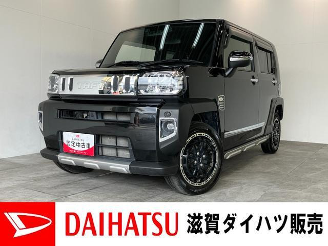 タフトG ターボ 4WD