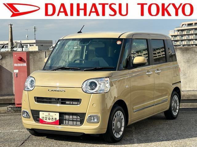 ムーヴキャンバス