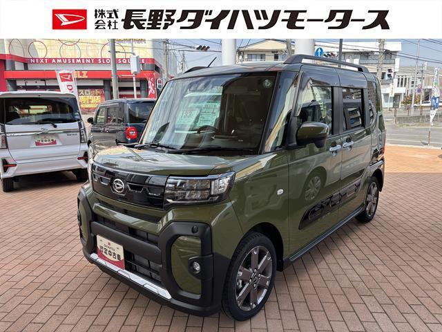 タントファンクロス ターボ