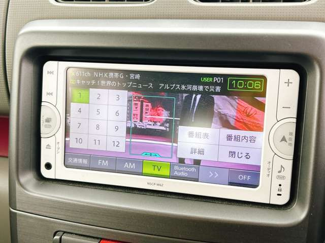 ���D�݂̃J�[�i�r�ւ̃J�X�^�����������������܂�!����]�̍ۂɂ͓��X�X�^�b�t�܂ł��C�y�ɂ����k��������