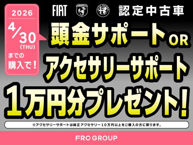 600ハイブリッドラ プリマ