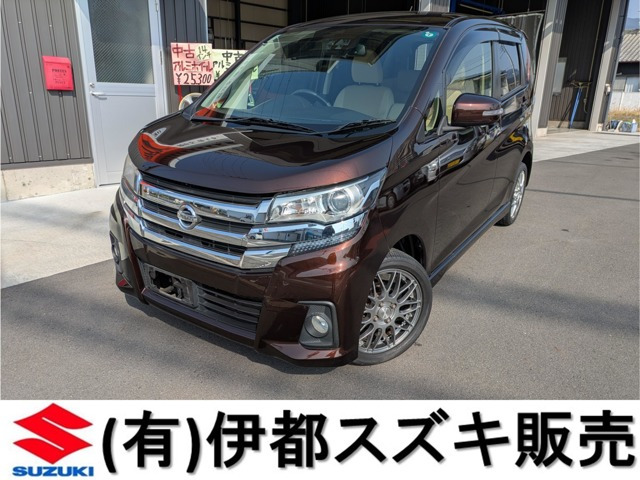 デイズハイウェイスターX プレミアムセレクション 4WD