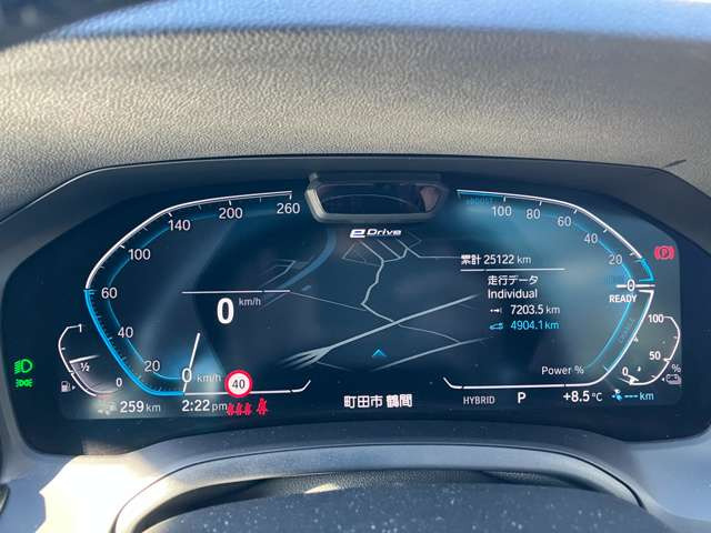 3シリーズセダン330e Mスポーツ