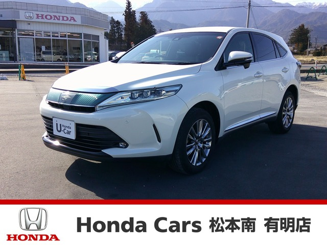 ハリアー2.0 プレミアム