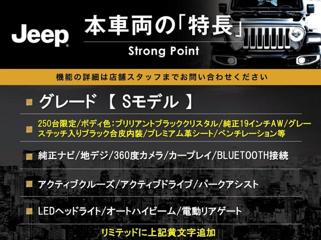 コンパスS モデル 4WD