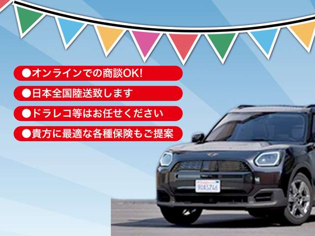 ミニクーパー D 60イヤーズ エディション