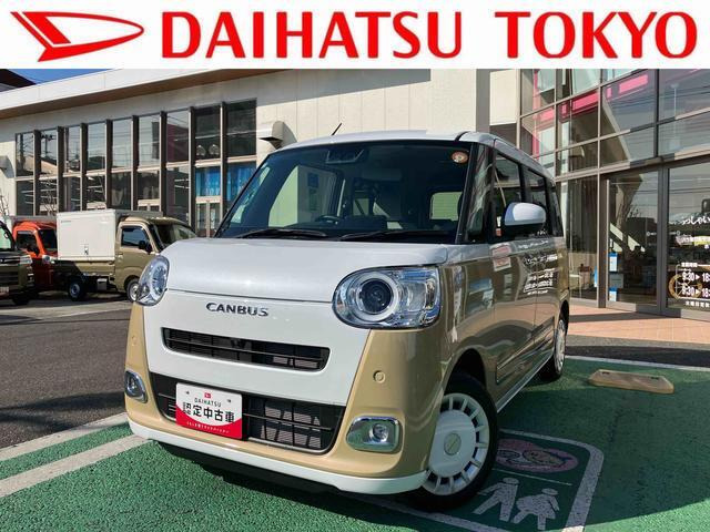 ムーヴキャンバス