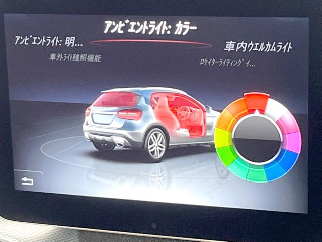 ●アンビエントライト(メーカーオプション):車内の間接照明はその日、その時の気分に合わせて色を変えることができます