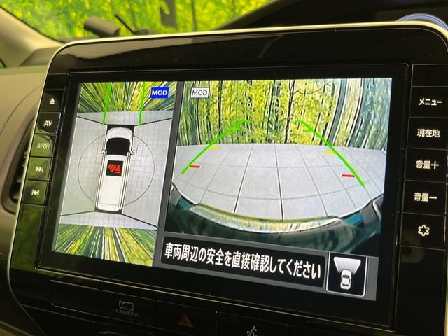 【アラウンドビューモニター】専用のカメラにより、上から見下ろしたような視点で360度クルマの周囲を確認することができます☆死角部分も確認しやすく、狭い場所での切り返しや駐車もスムーズに行えます。