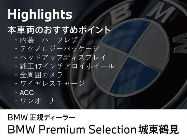 2シリーズアクティブツアラー218i Mスポーツ DCT