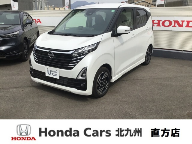 デイズハイウェイスターX