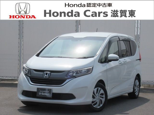 フリード+1.5 G ホンダセンシング