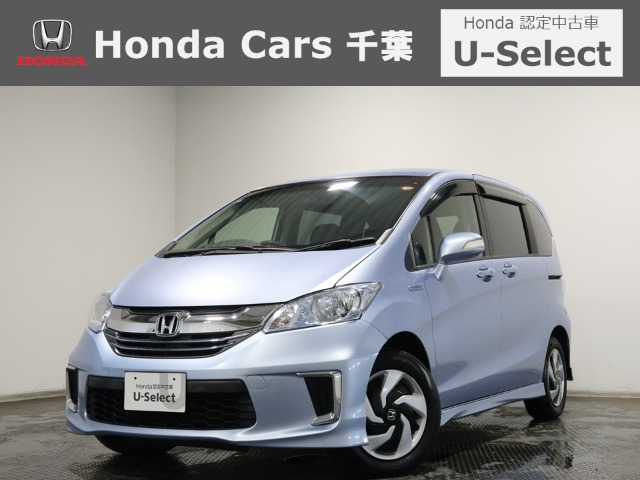 フリードハイブリッド1.5 プレミアムエディション