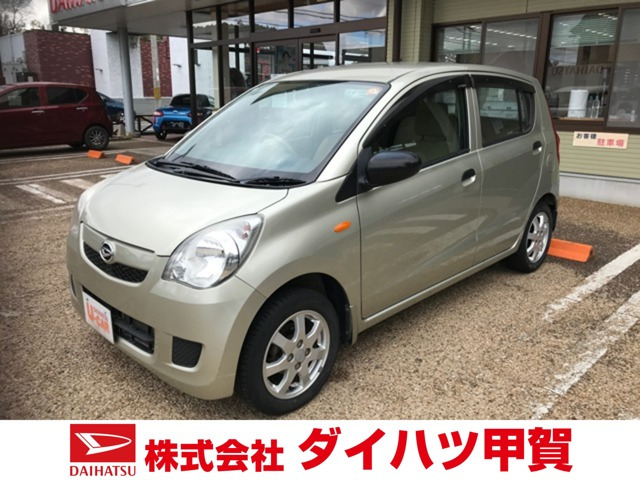 ミラX スペシャル