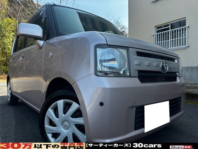 ピクシススペースX