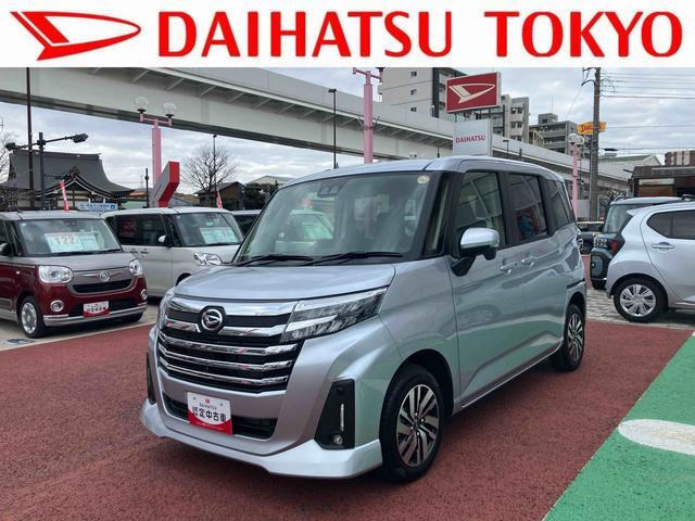 トール1.0 カスタムG