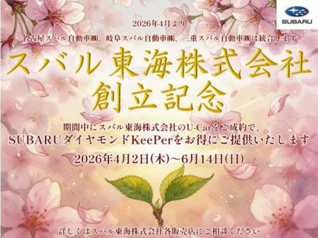 インプレッサスポーツ2.0 i-S アイサイト 4WD