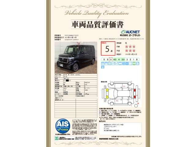 N-BOXカスタムターボ