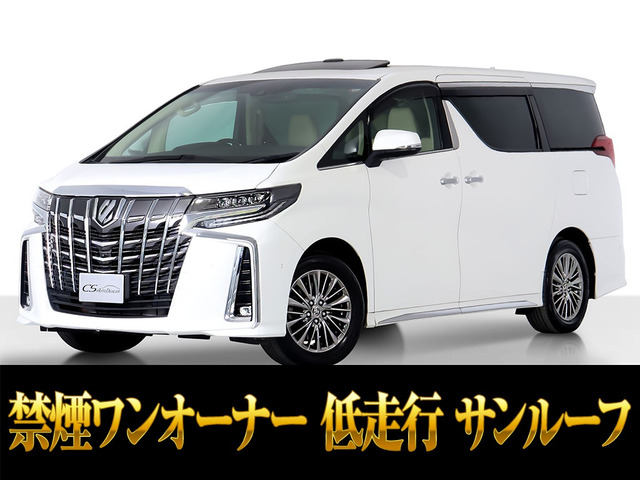 アルファード（トヨタ）3.5 エグゼクティブ ラウンジ S　禁煙ワンオーナー 中古車画像