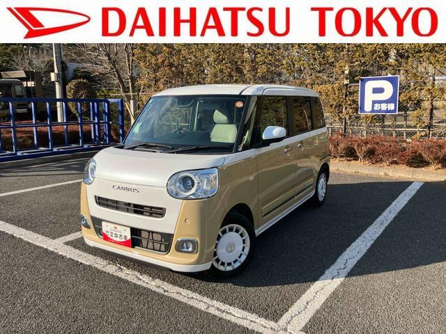 ムーヴキャンバス