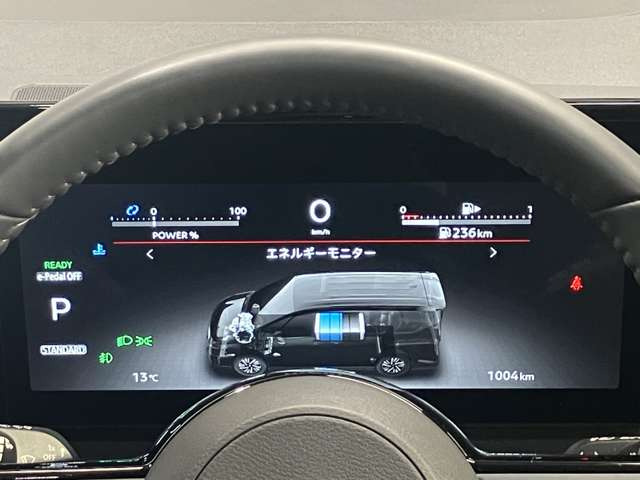 セレナ1.4 e-POWER ハイウェイスターV