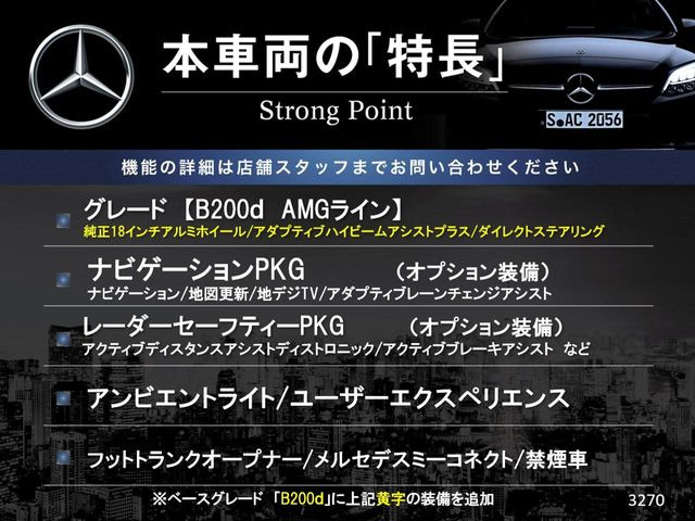 �{�ԗ��̎�ȓ������܂Ƃ߂܂����B��L�̑��ɂ����`��������Ȃ����͂��������܂��B���񂨋C�y�ɂ��₢���킹�������B