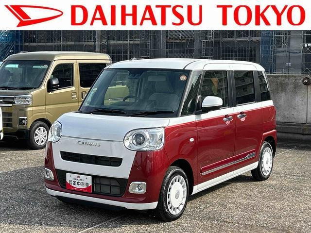 ムーヴキャンバス