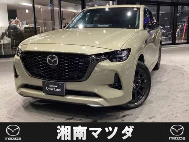 CX-603.3 XD ハイブリッド トレッカー ディーゼル 4WD