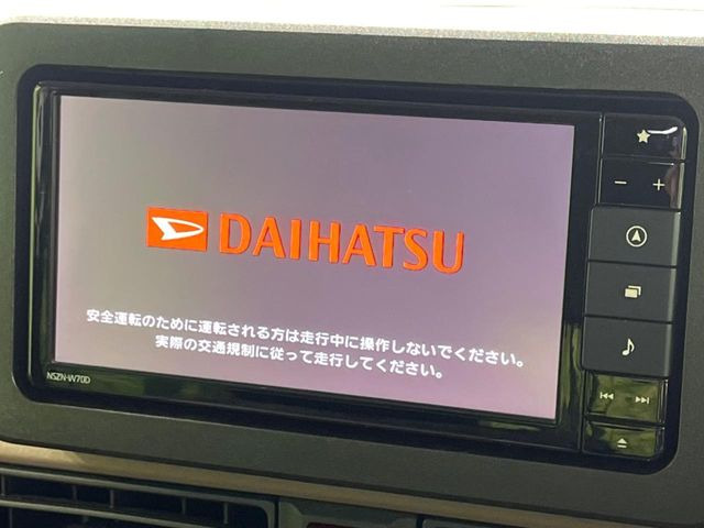 【純正ナビ】人気の純正ナビを装備。オーディオ機能も充実しており、Bluetooth接続すればお持ちのスマホやMP3プレイヤーの音楽を再生可能!毎日の運転がさらに楽しくなります!!