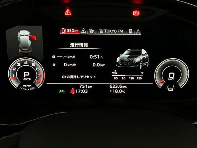 Q755 TFSI クワトロ Sライン 4WD