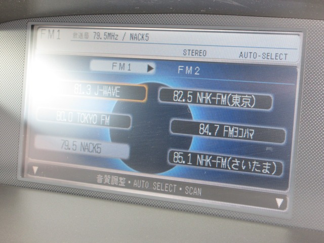 オデッセイ2.4 アブソルート