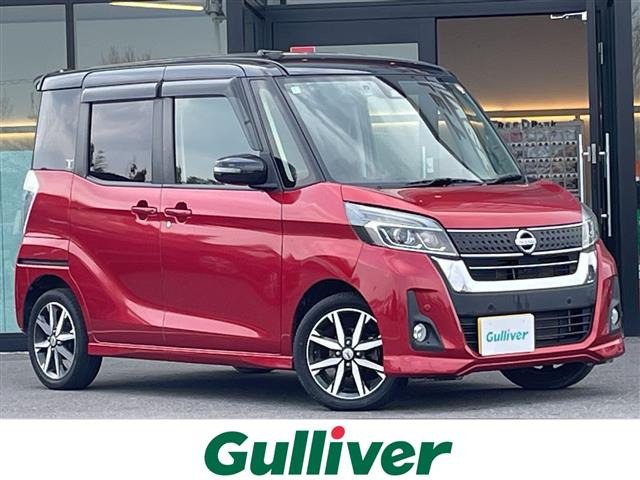 デイズルークスハイウェイスター Gターボ