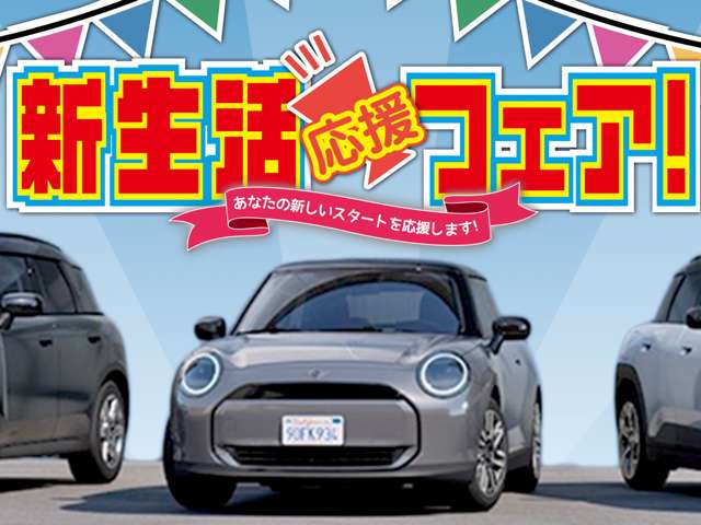 ミニクーパー S