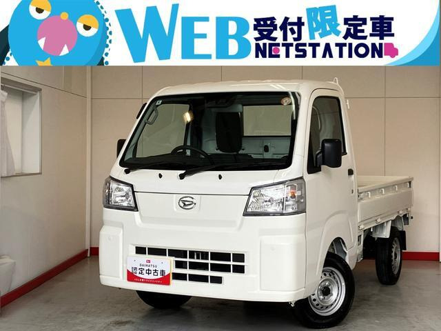 ハイゼットトラックスタンダード