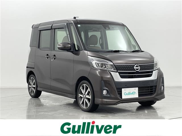 デイズルークスハイウェイスター X Vセレクション