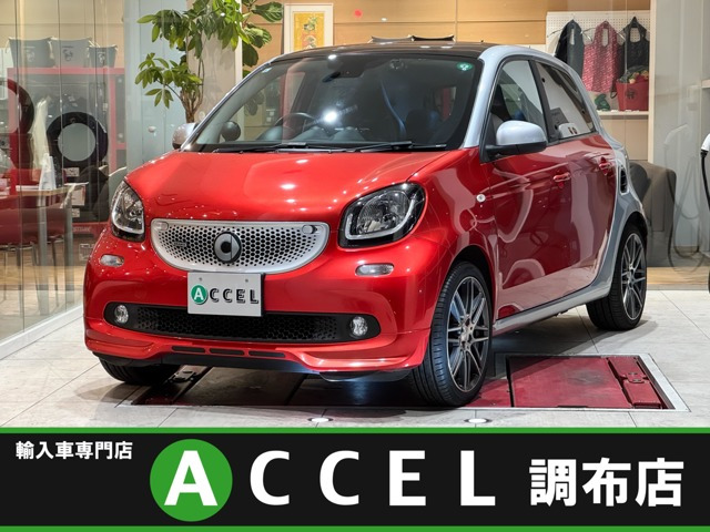 スマートフォーフォーブラバス エクスクルーシブ ツイナミック