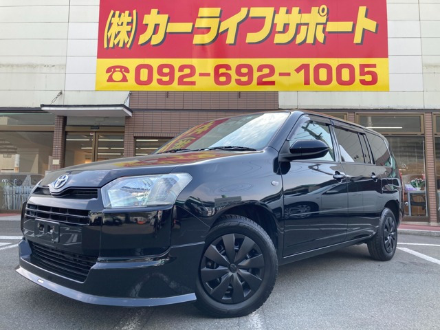 プロボックスバンハイブリッド 1.5 F