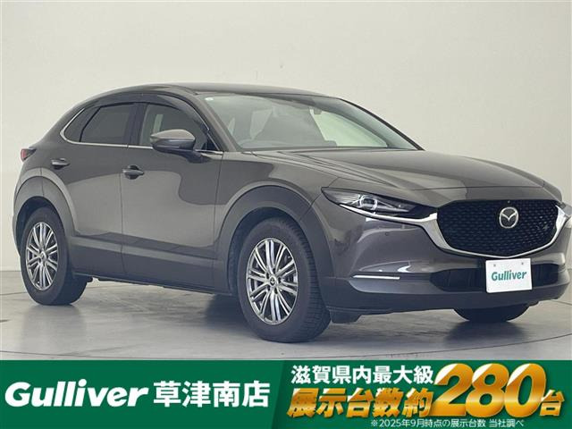 CX-302.0 20S プロアクティブ ツーリングセレクション