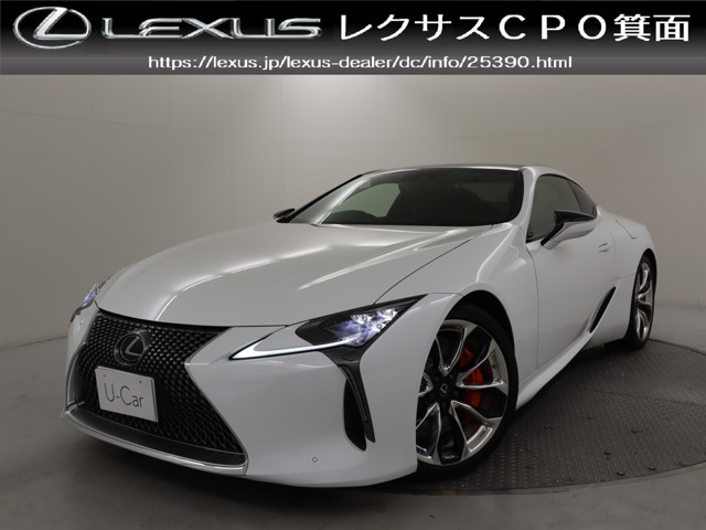 LC500h Lパッケージ