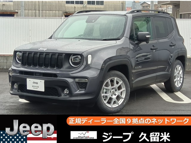 レネゲードアルティチュード eハイブリッド