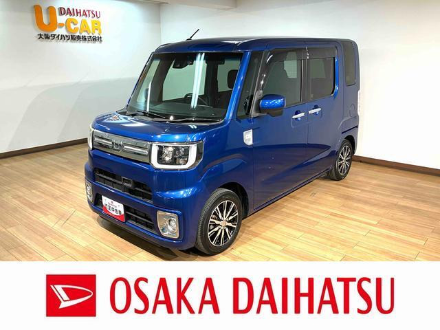 ウェイクG ターボ SAII